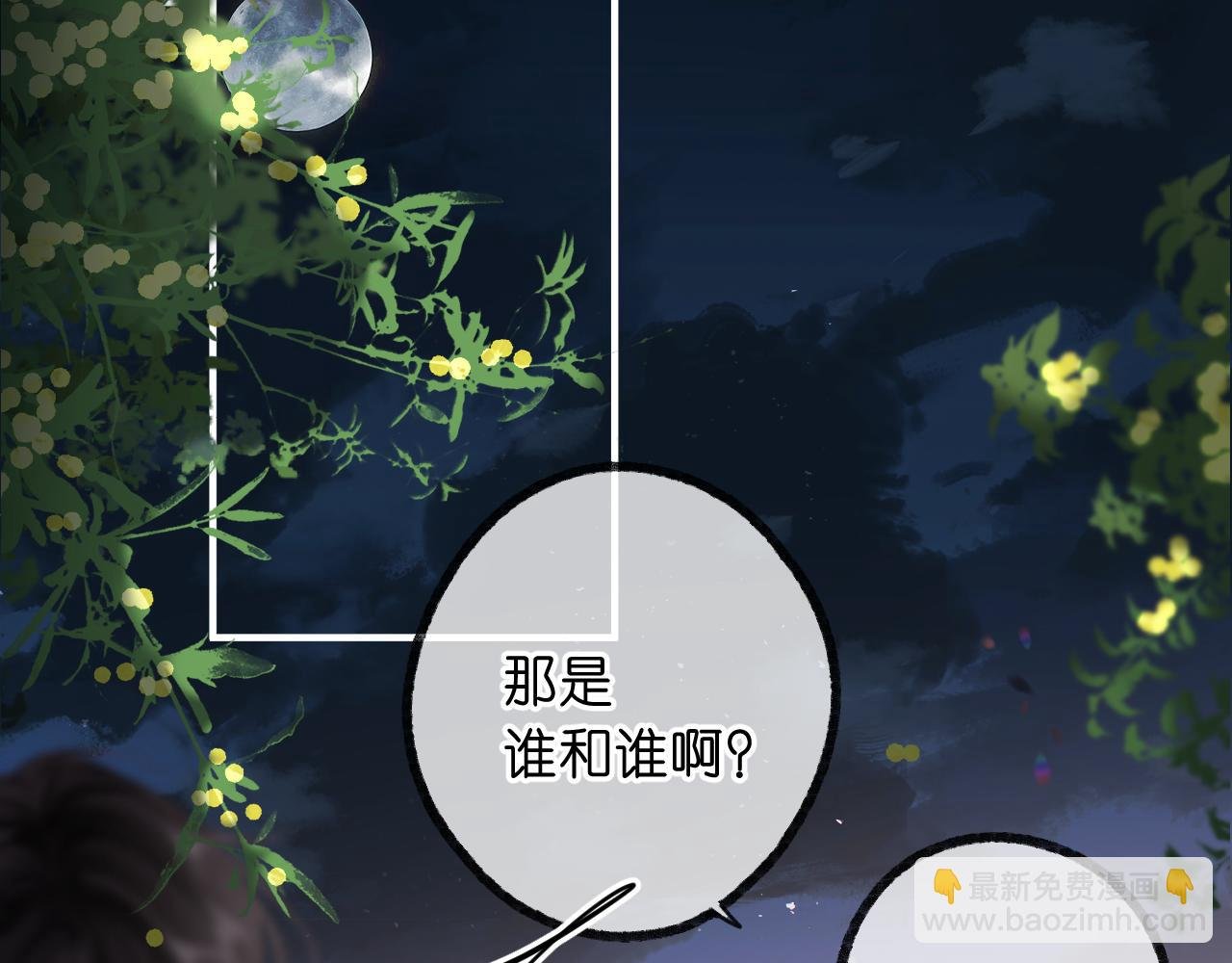 第69话 亲一口