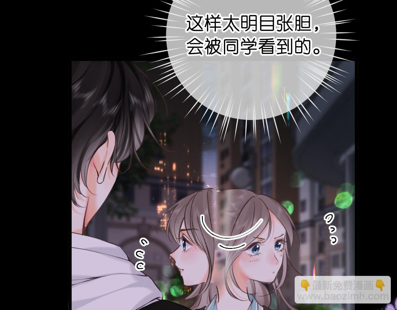 第69话 亲一口