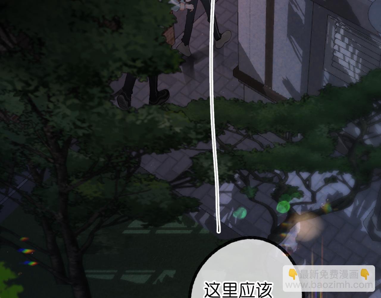 第69话 亲一口