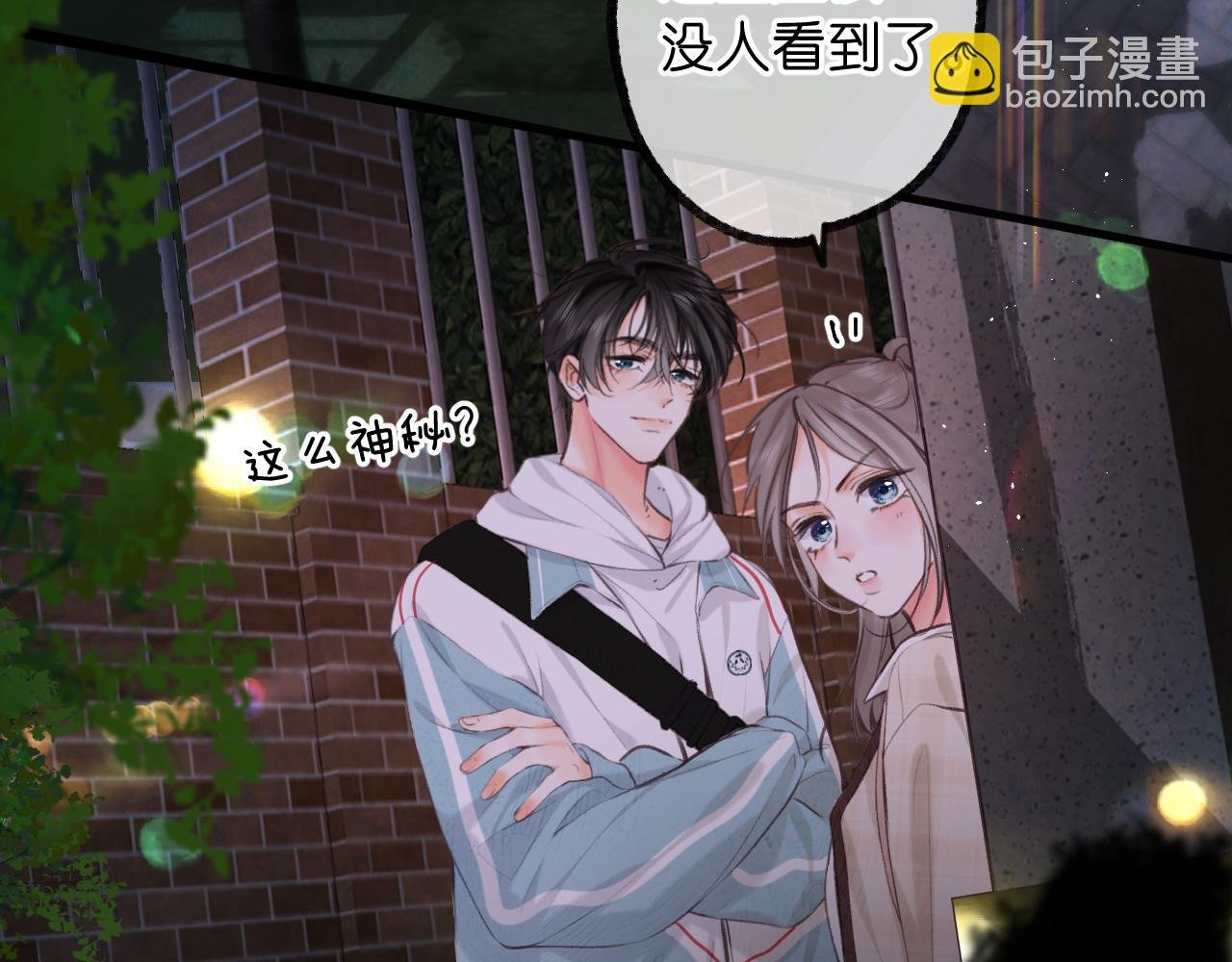 第69话 亲一口