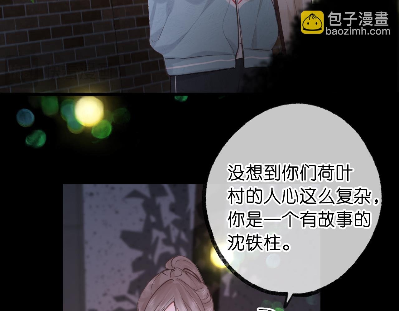 第69话 亲一口