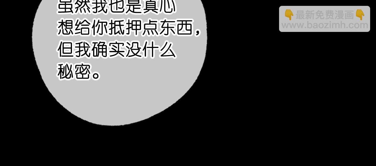 第69话 亲一口