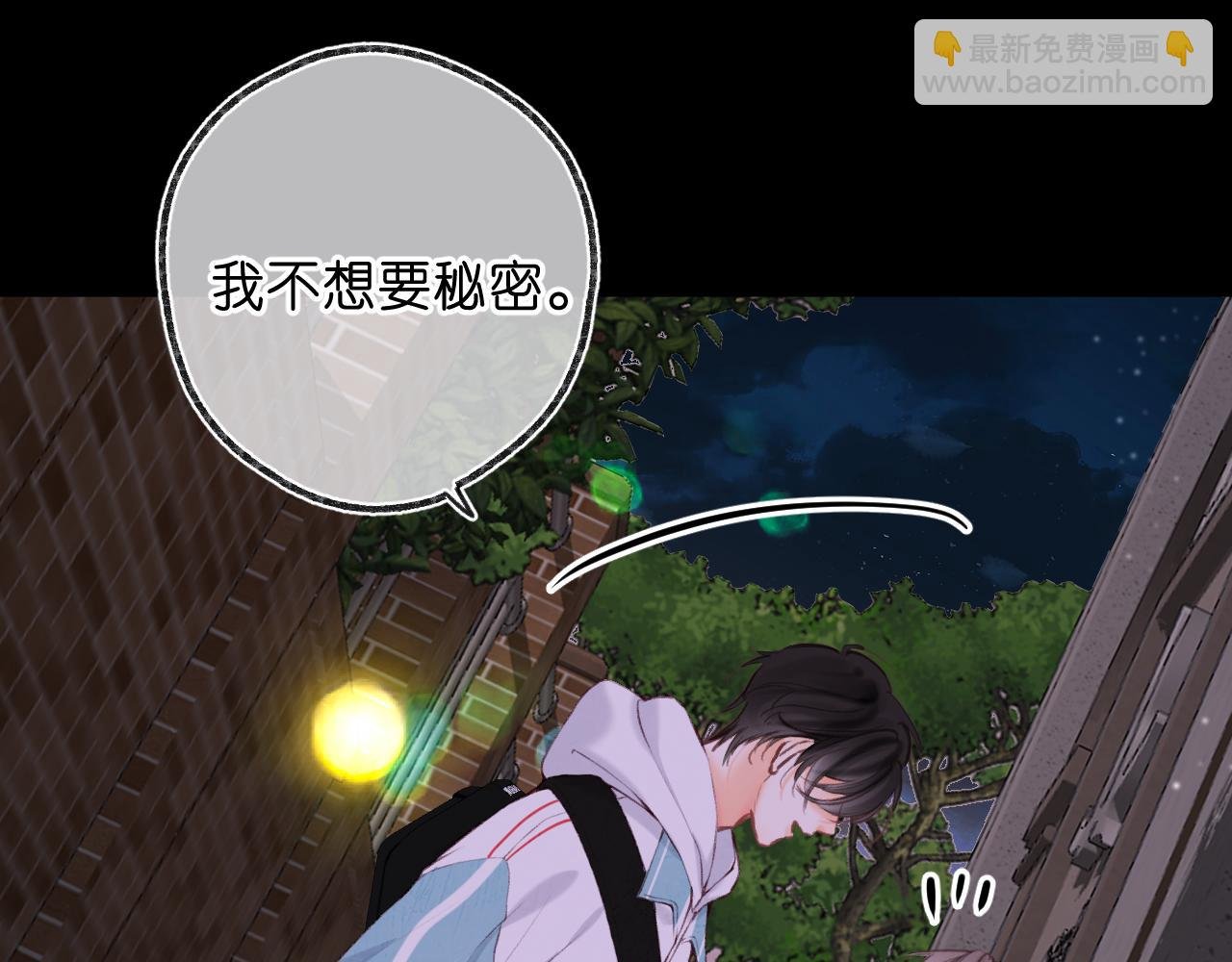 第69话 亲一口