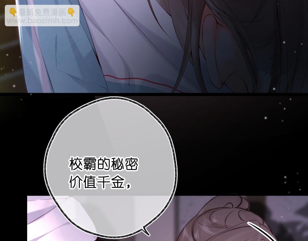 第69话 亲一口