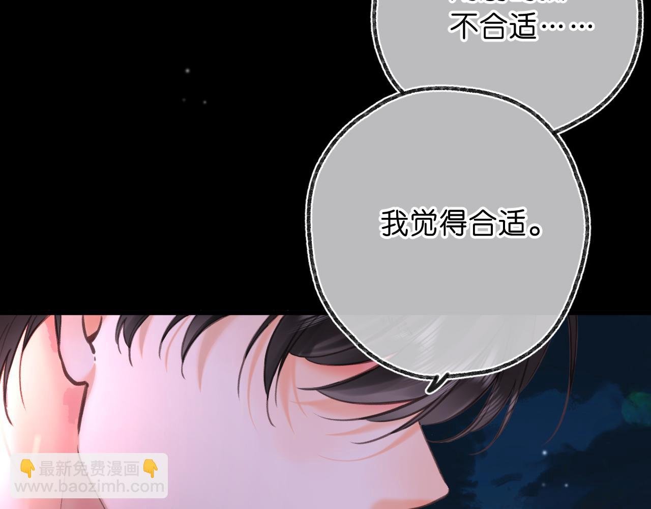 第69话 亲一口