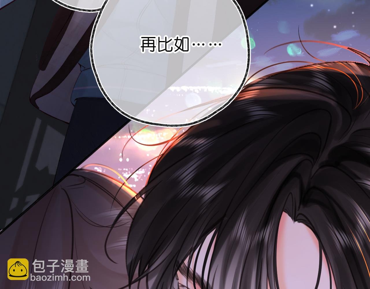第69话 亲一口