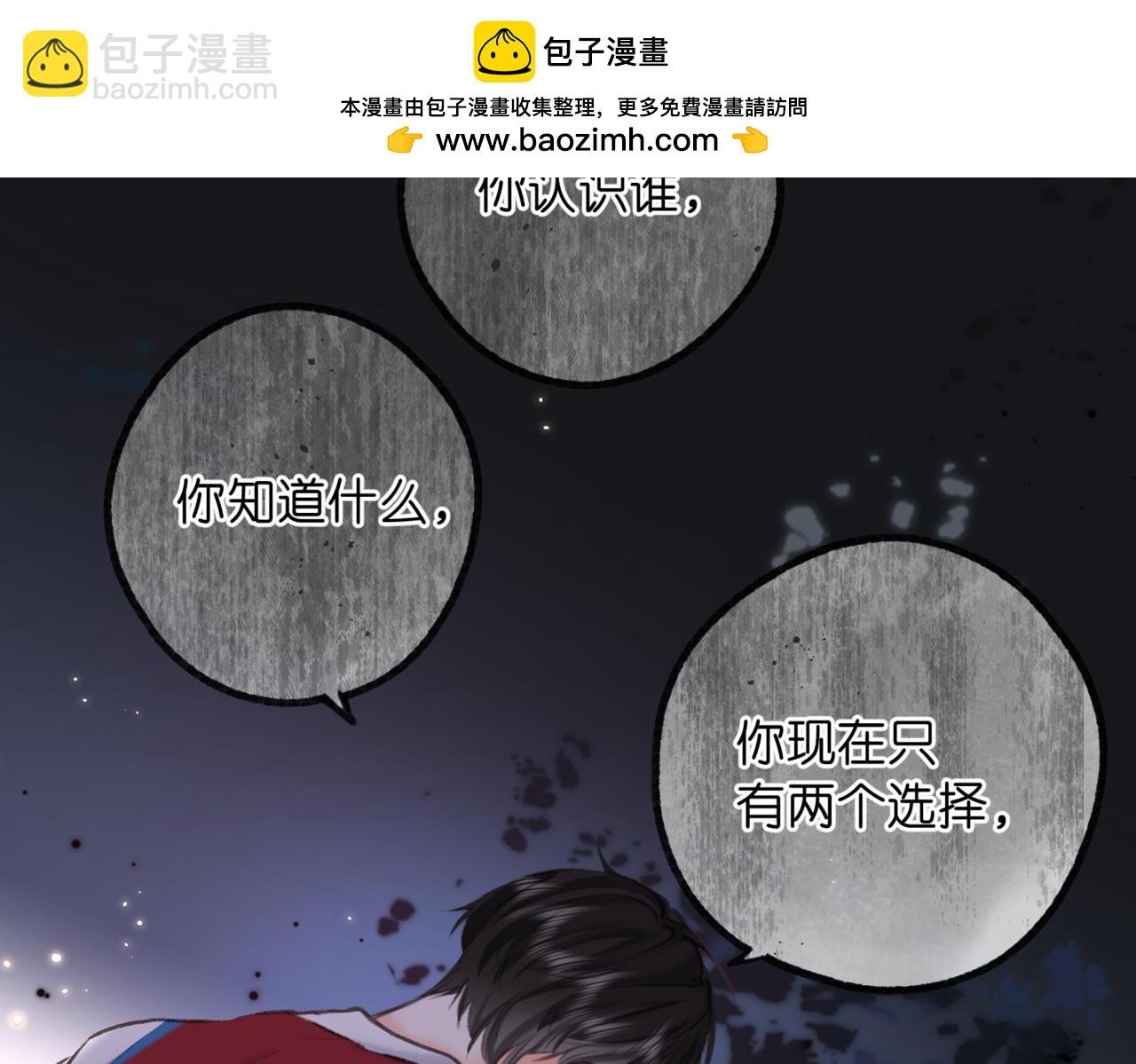 第68话 秘密