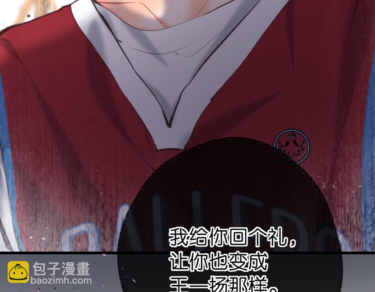 第68话 秘密