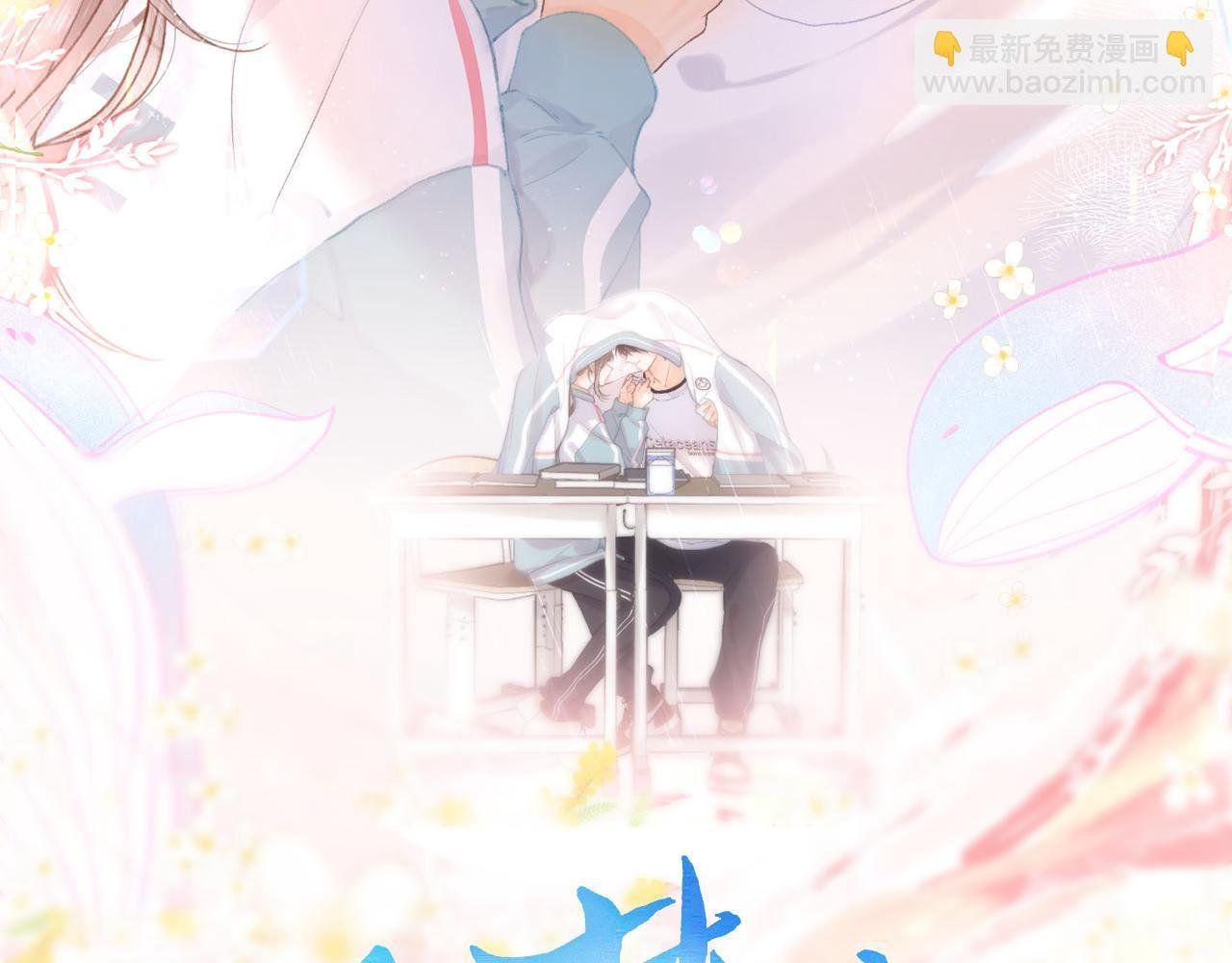 第68话 秘密