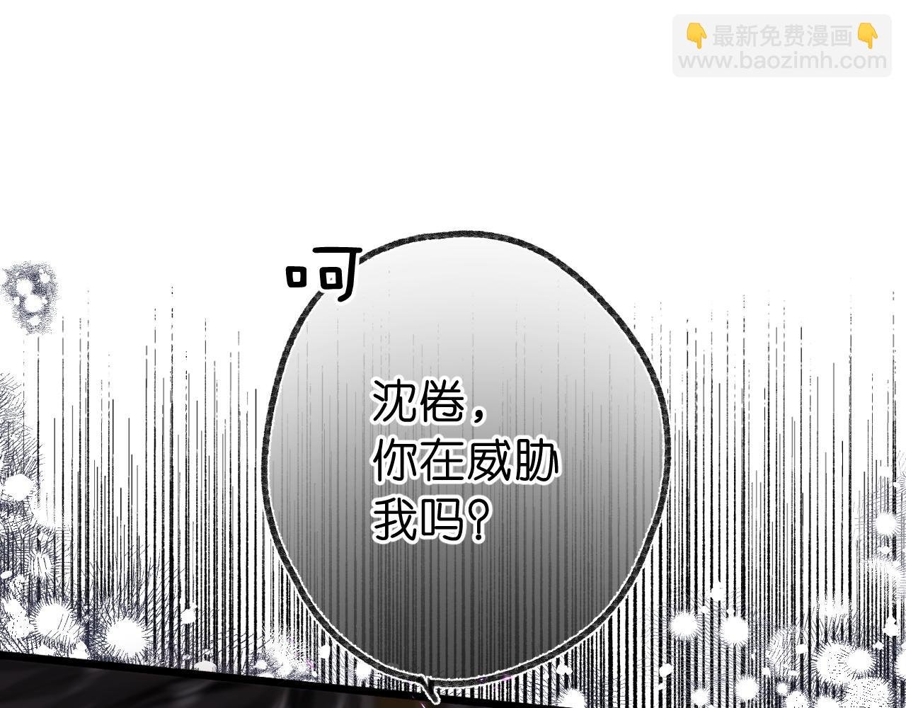 第68话 秘密