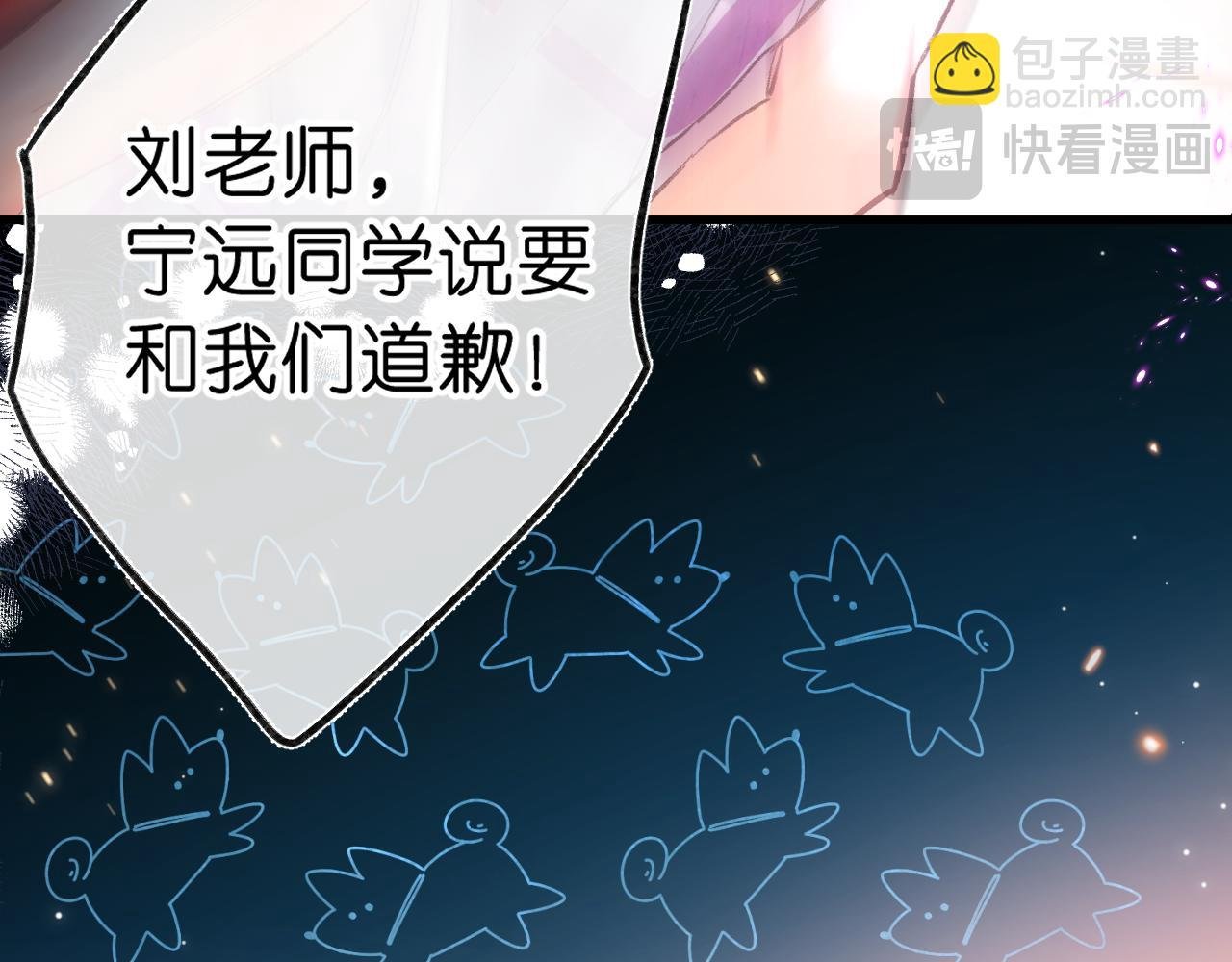 第68话 秘密