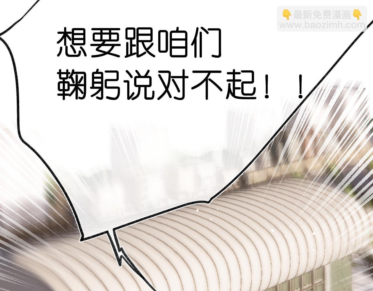 第68话 秘密