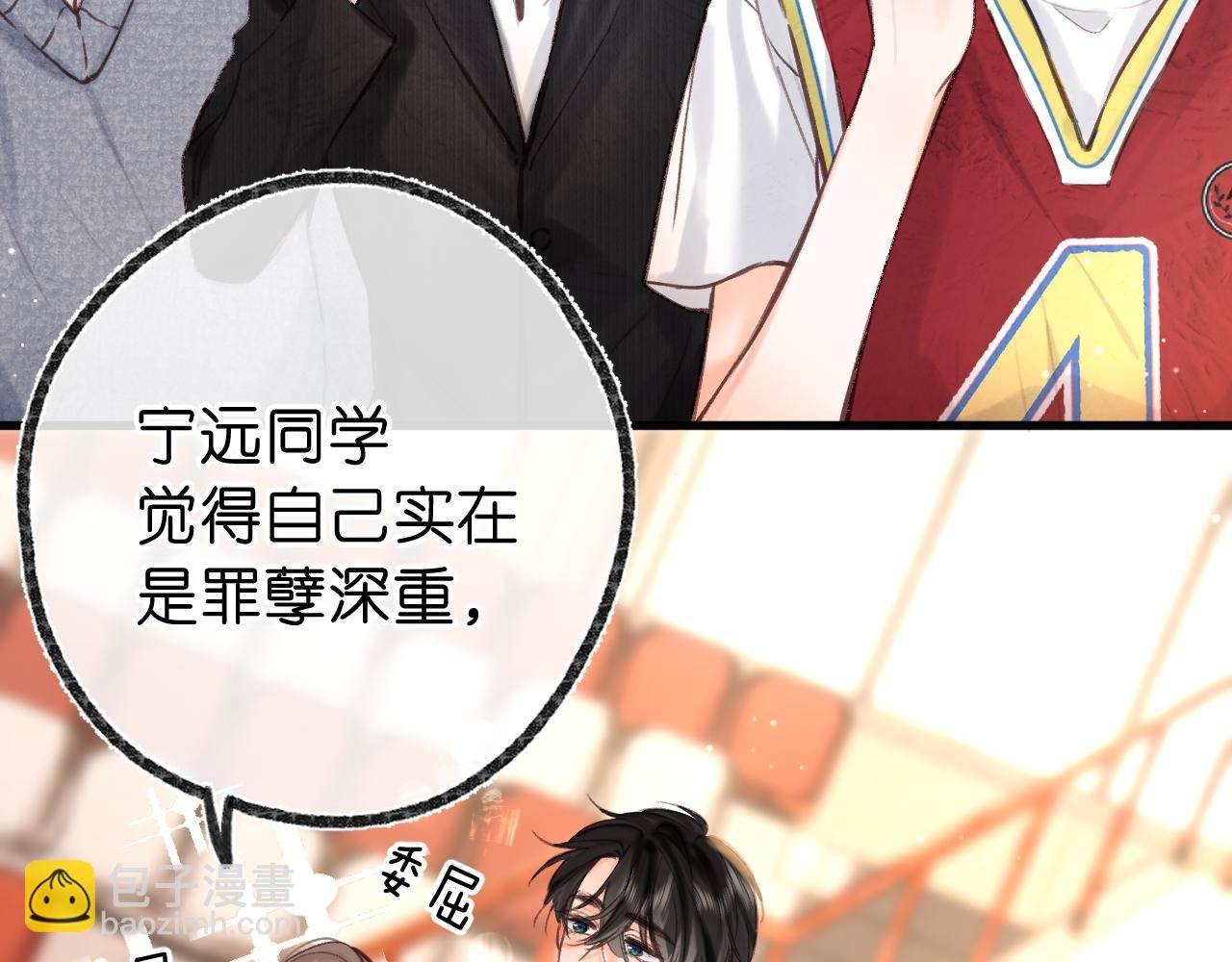 第68话 秘密