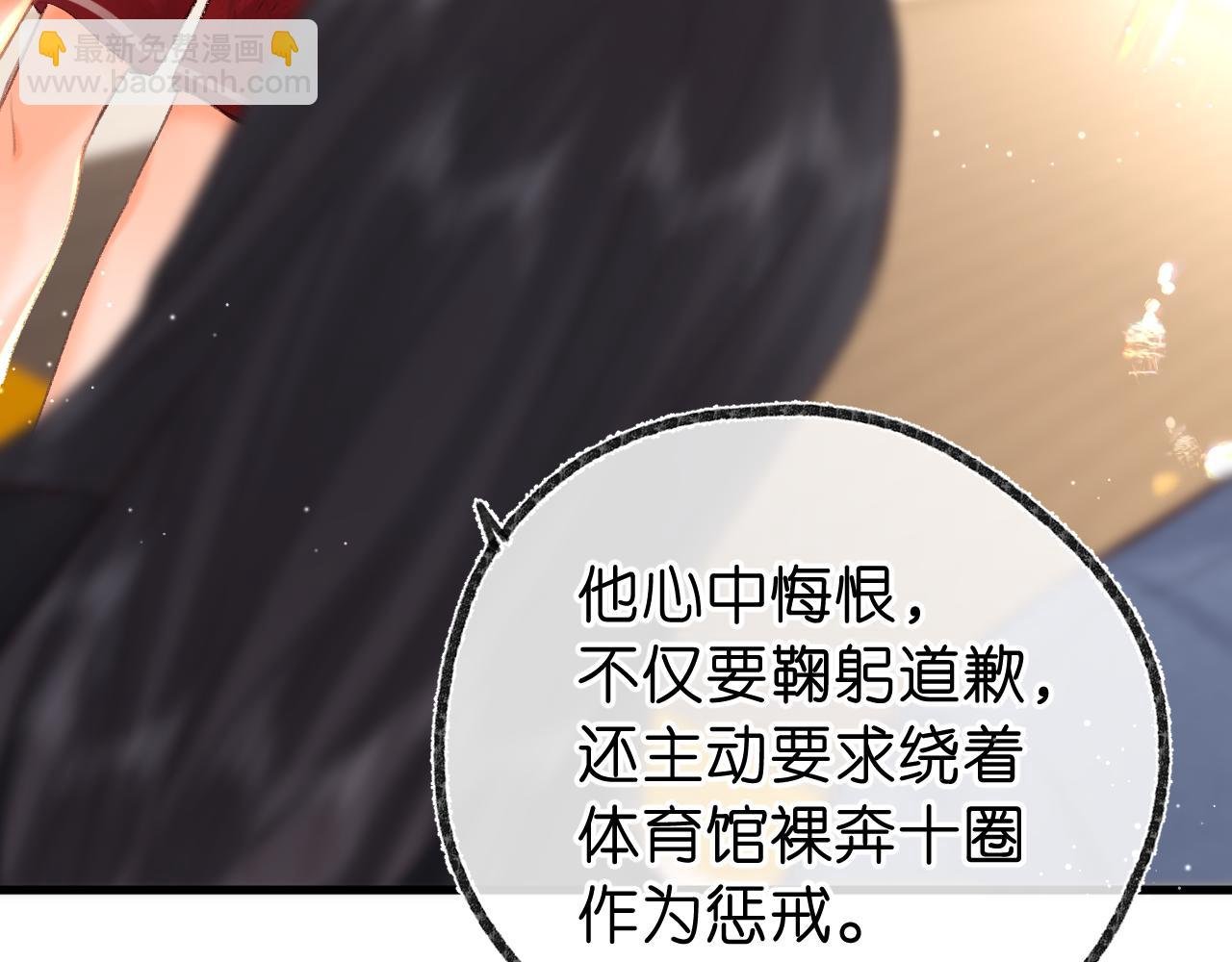 第68话 秘密