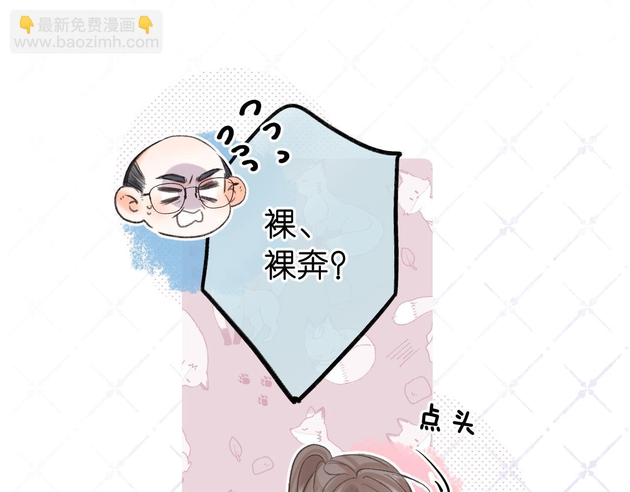 第68话 秘密