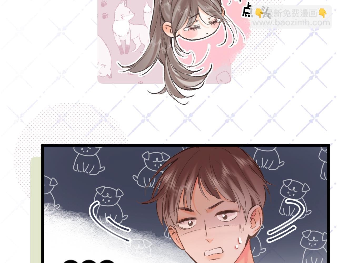 第68话 秘密