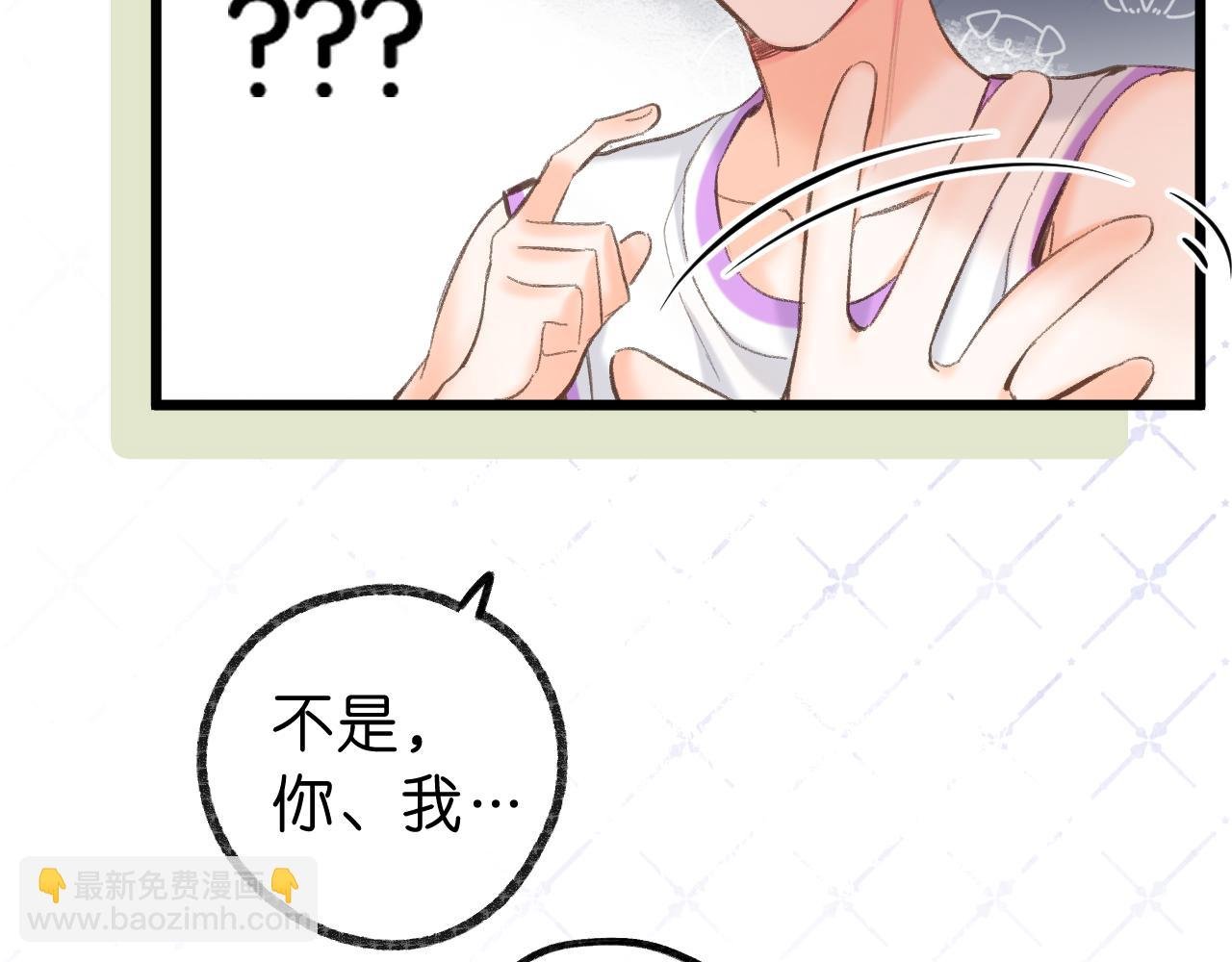 第68话 秘密
