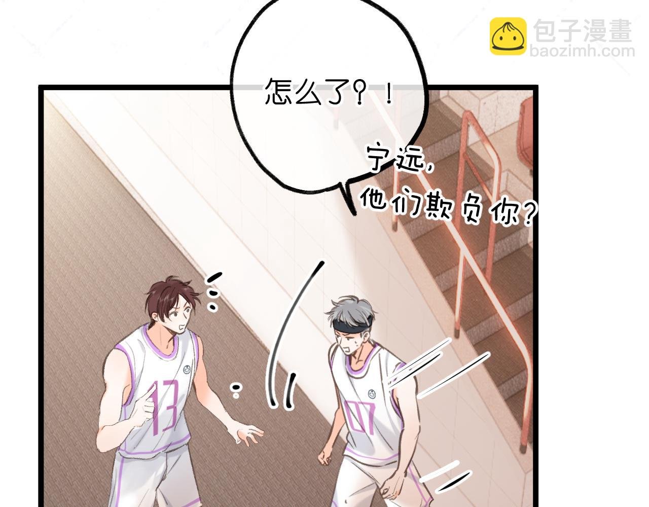第68话 秘密