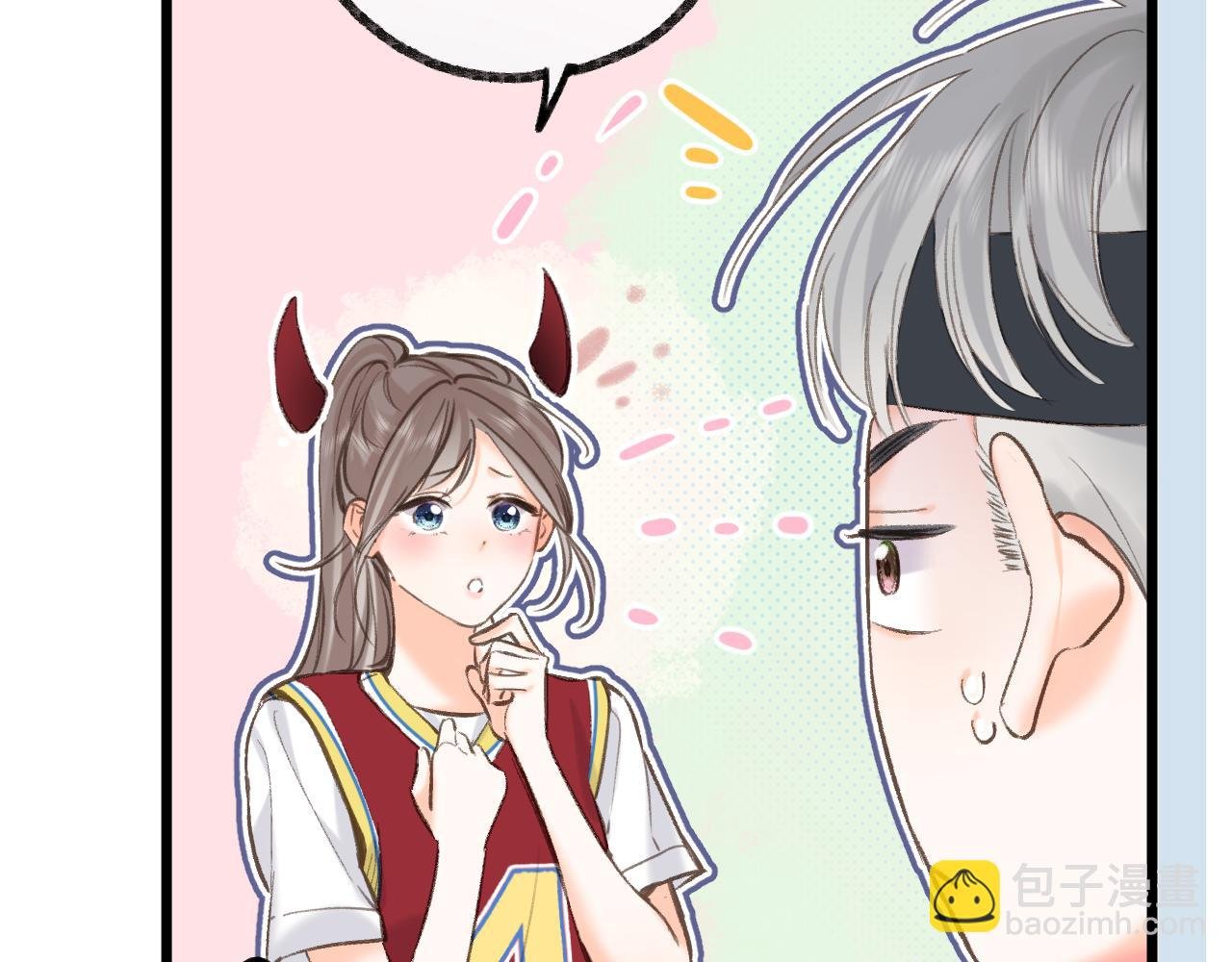 第68话 秘密