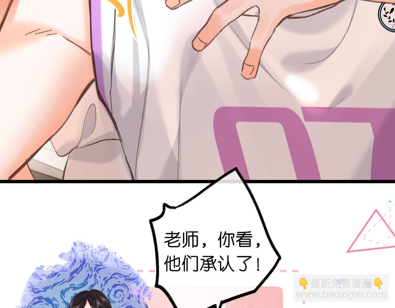 第68话 秘密