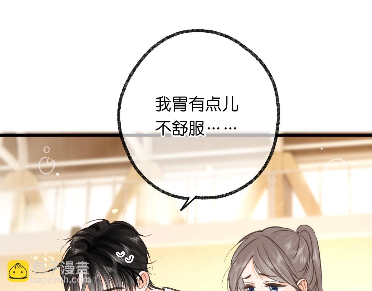 第68话 秘密
