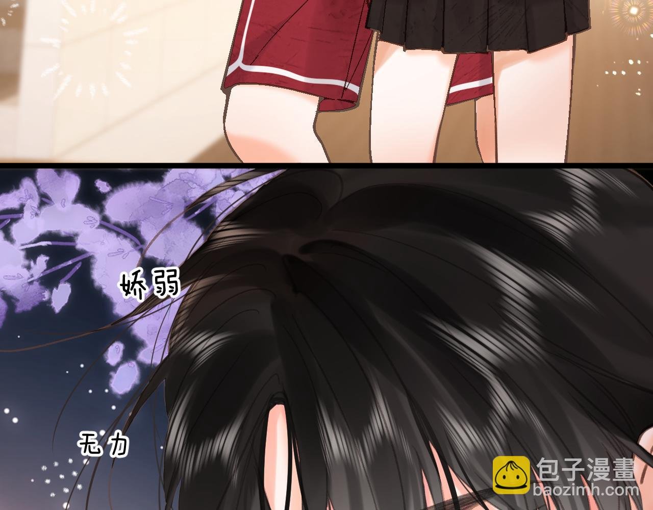 第68话 秘密