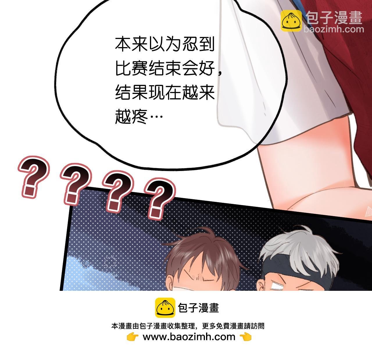 第68话 秘密