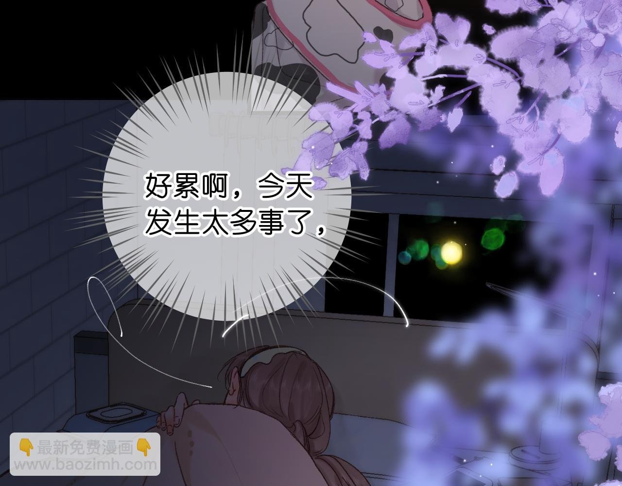 第70话 轻点…