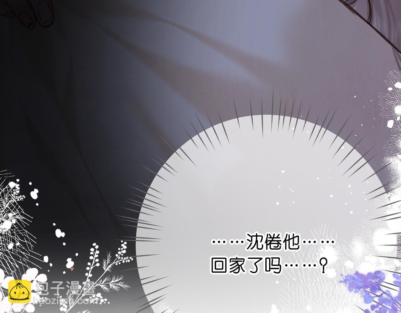 第70话 轻点…