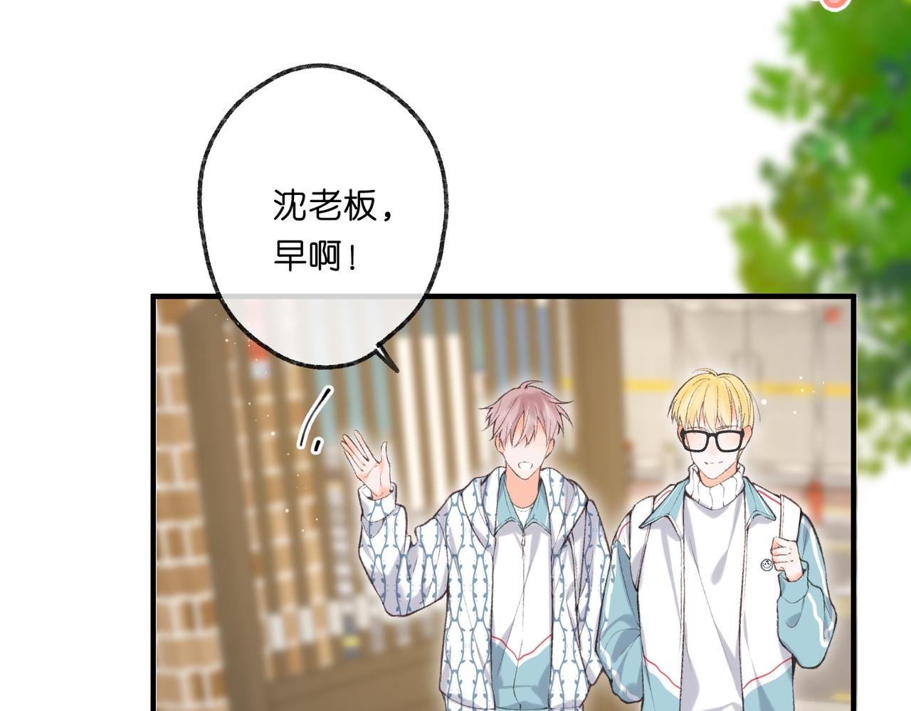 第70话 轻点…