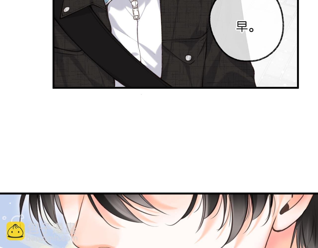第70话 轻点…