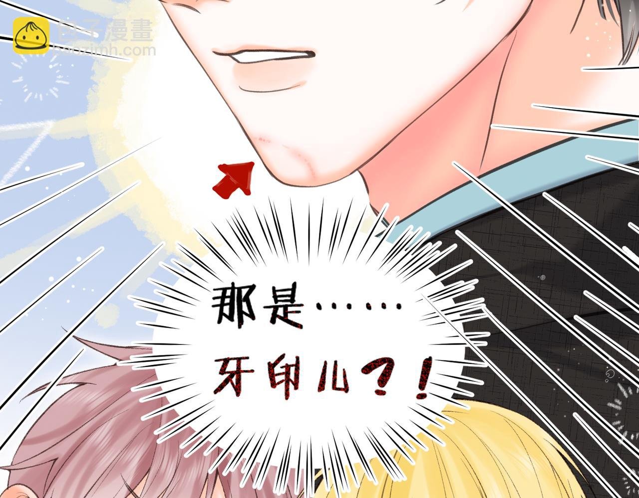 第70话 轻点…