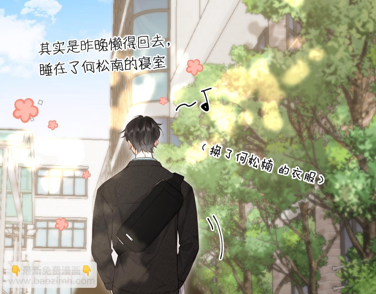 第70话 轻点…