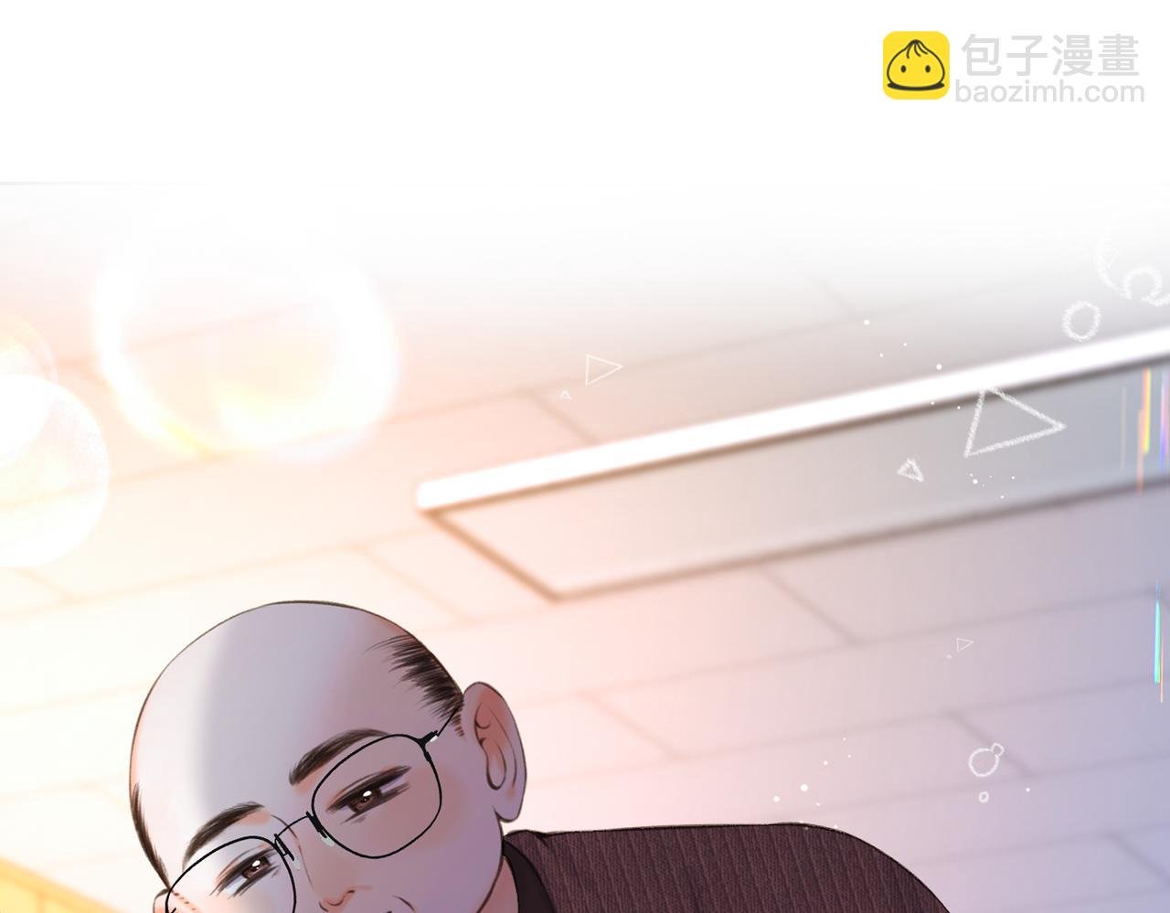 第71话 上一个他喜欢的人