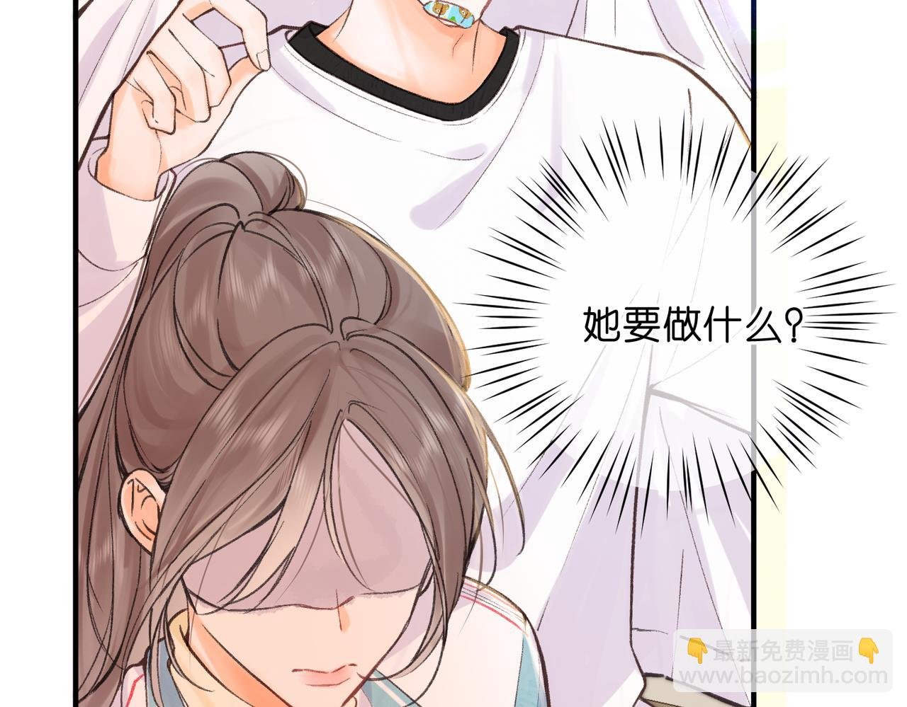 第71话 上一个他喜欢的人