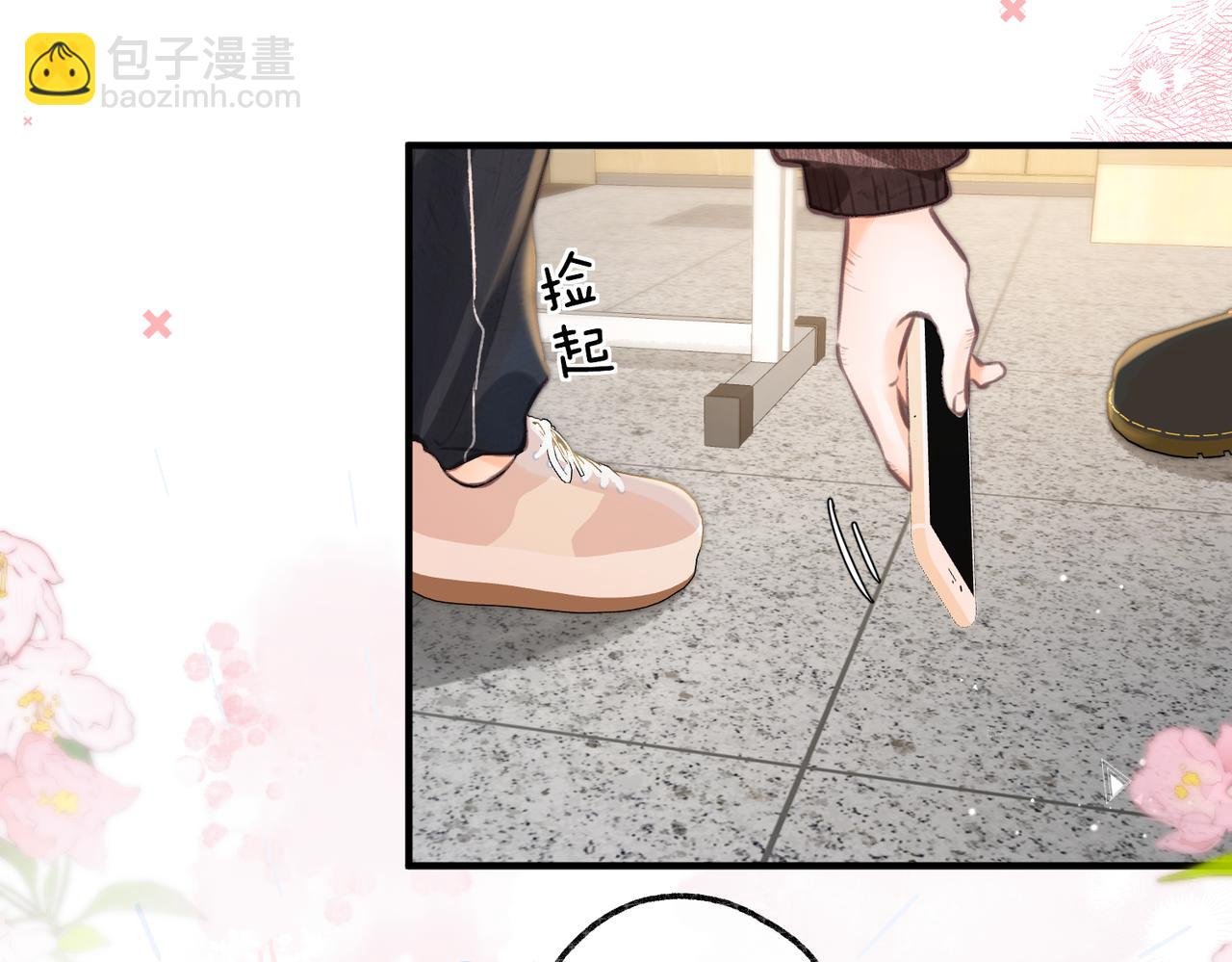 第71话 上一个他喜欢的人