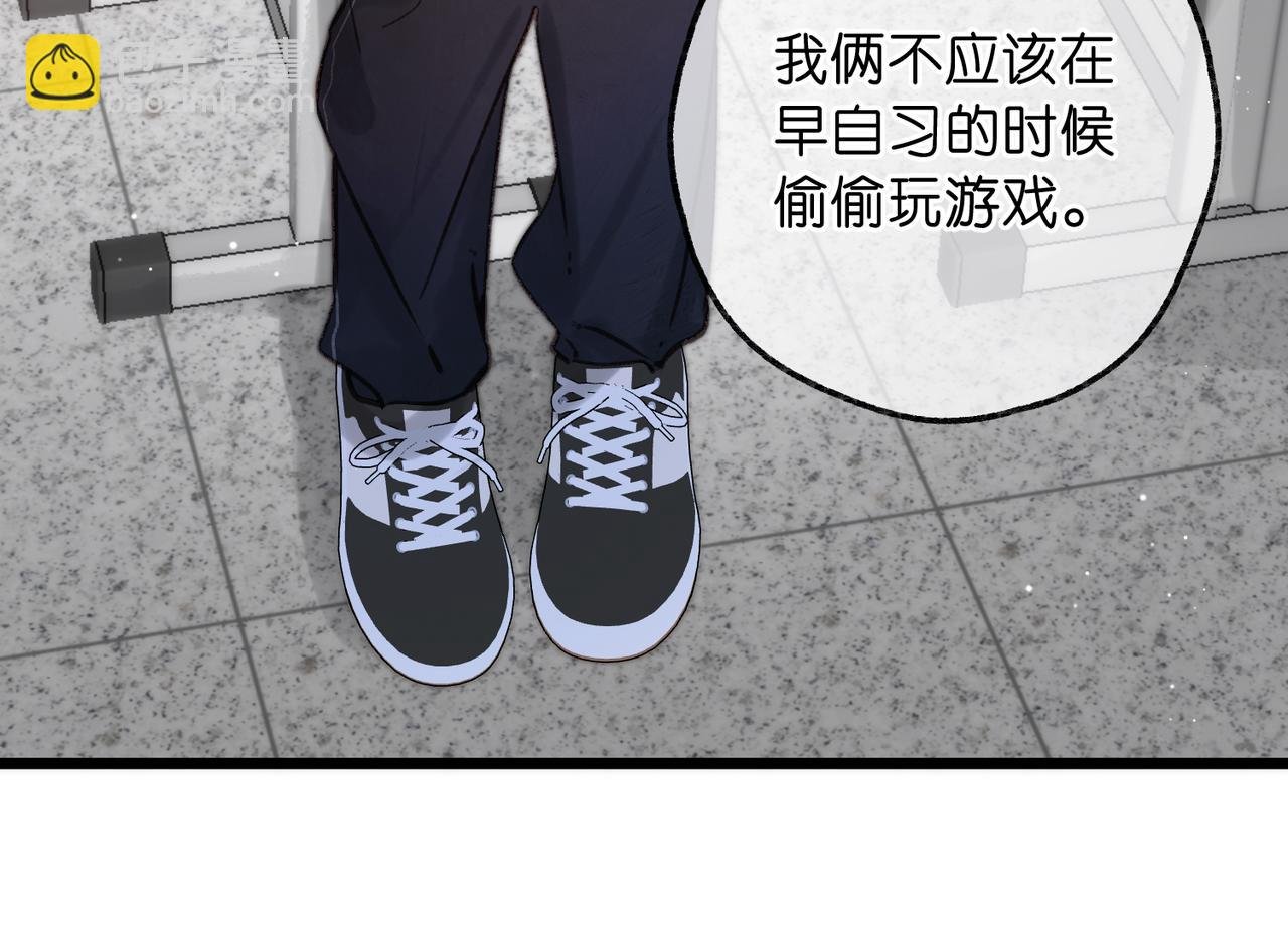 第71话 上一个他喜欢的人
