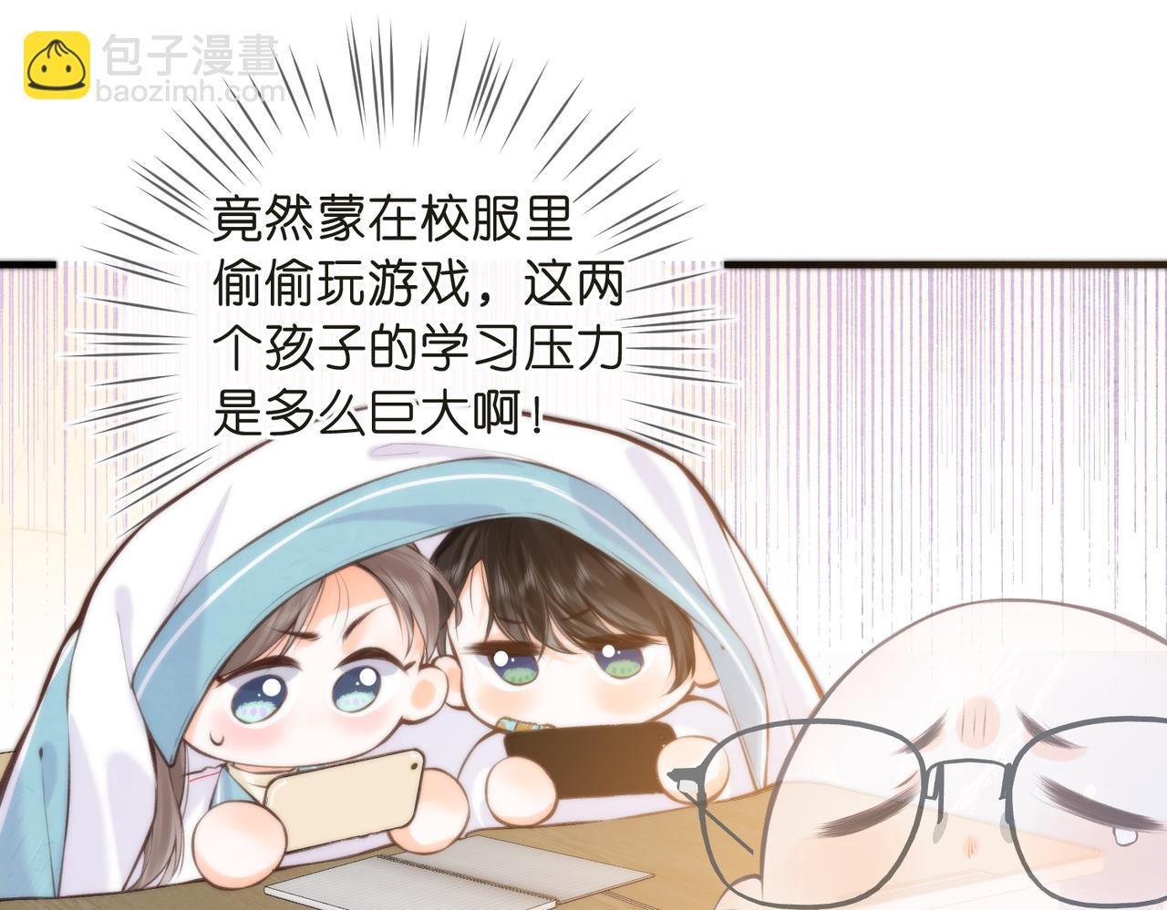 第71话 上一个他喜欢的人