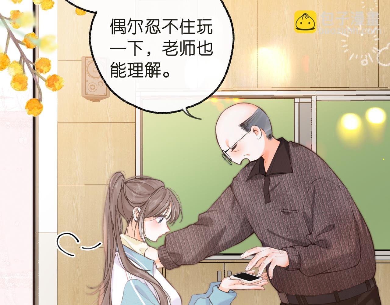第71话 上一个他喜欢的人