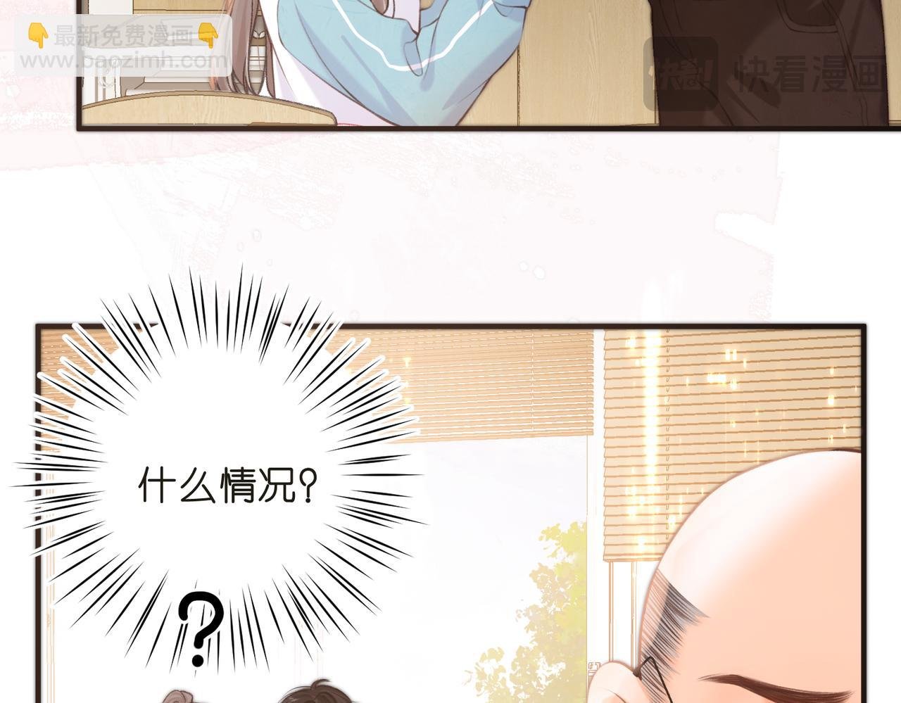 第71话 上一个他喜欢的人