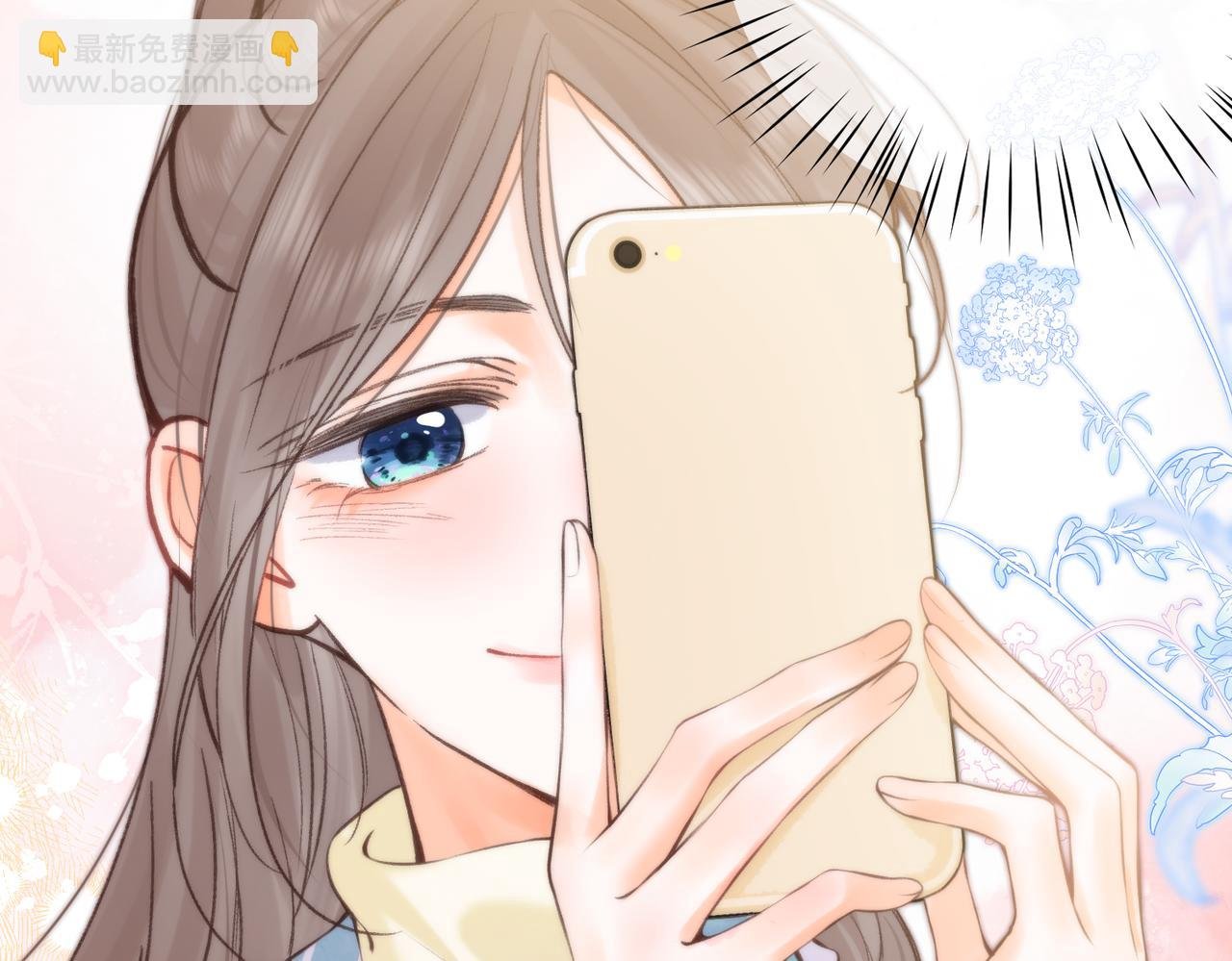 第71话 上一个他喜欢的人