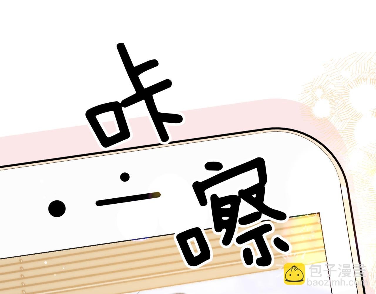 第71话 上一个他喜欢的人