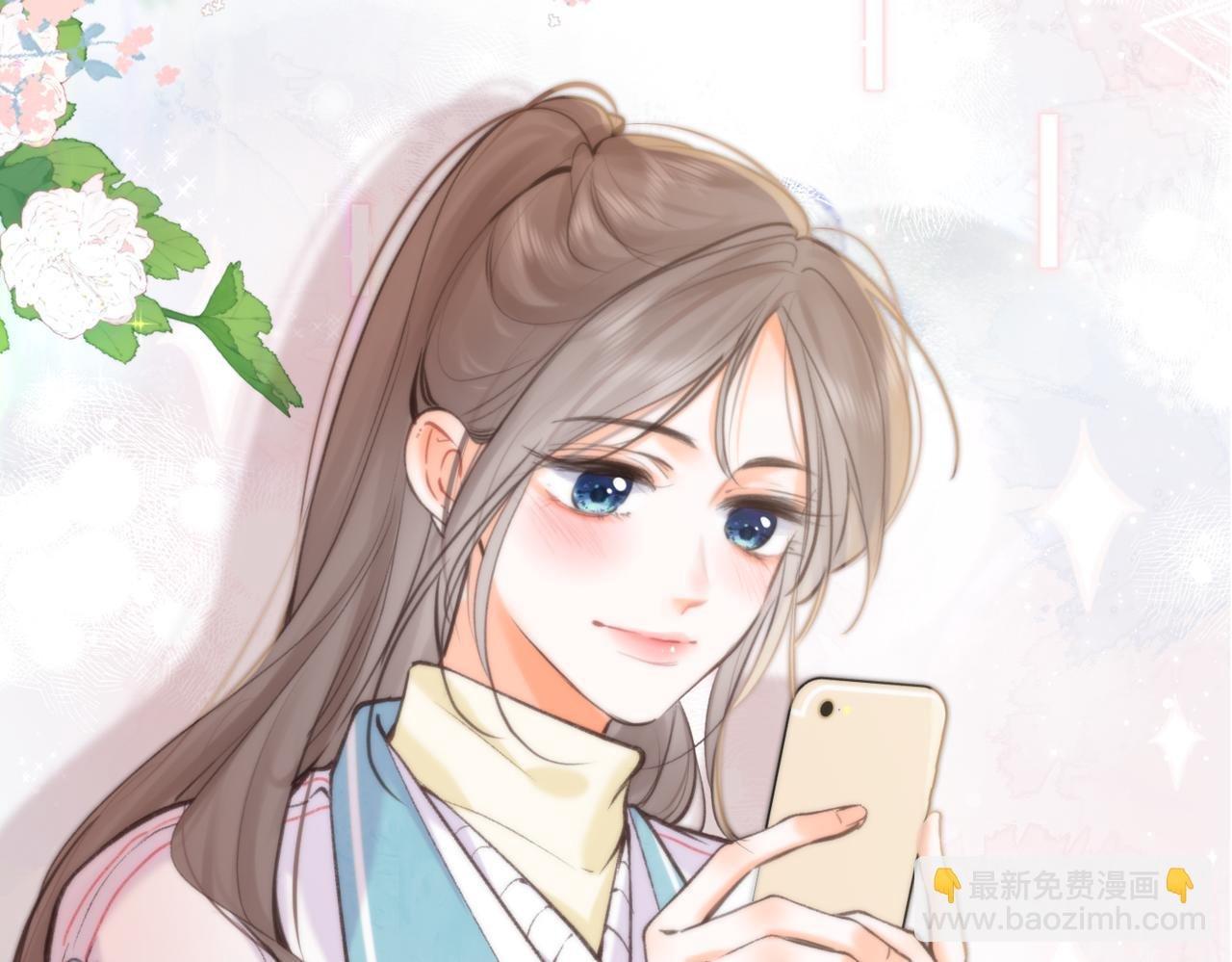 第71话 上一个他喜欢的人