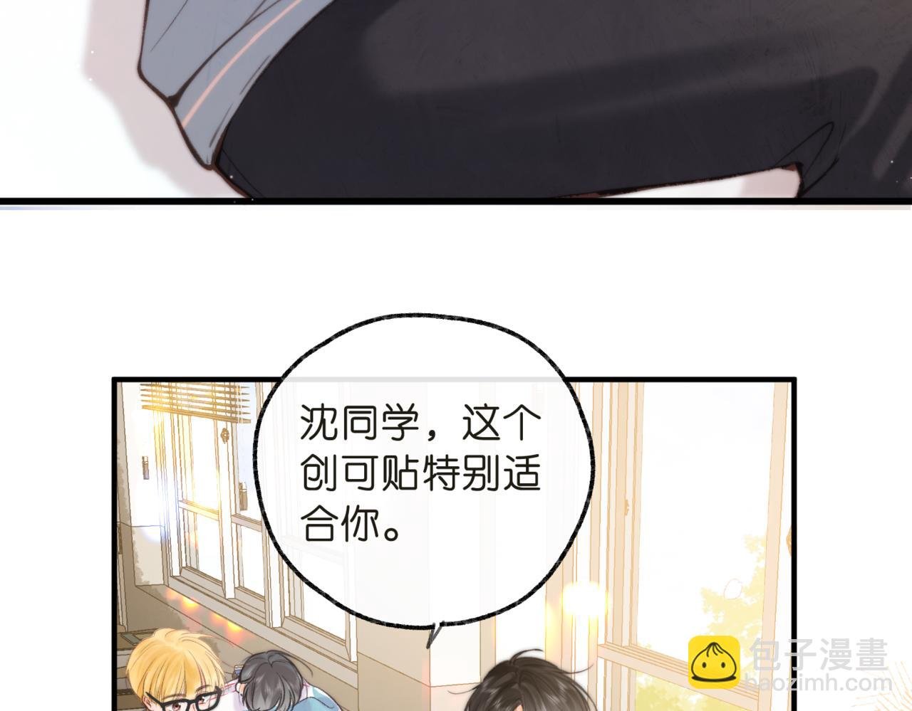 第71话 上一个他喜欢的人