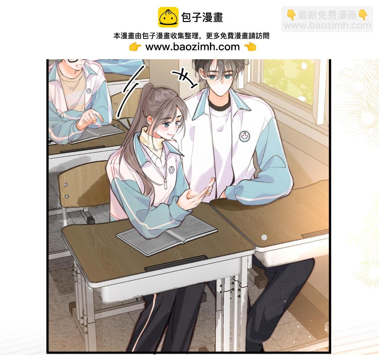第71话 上一个他喜欢的人
