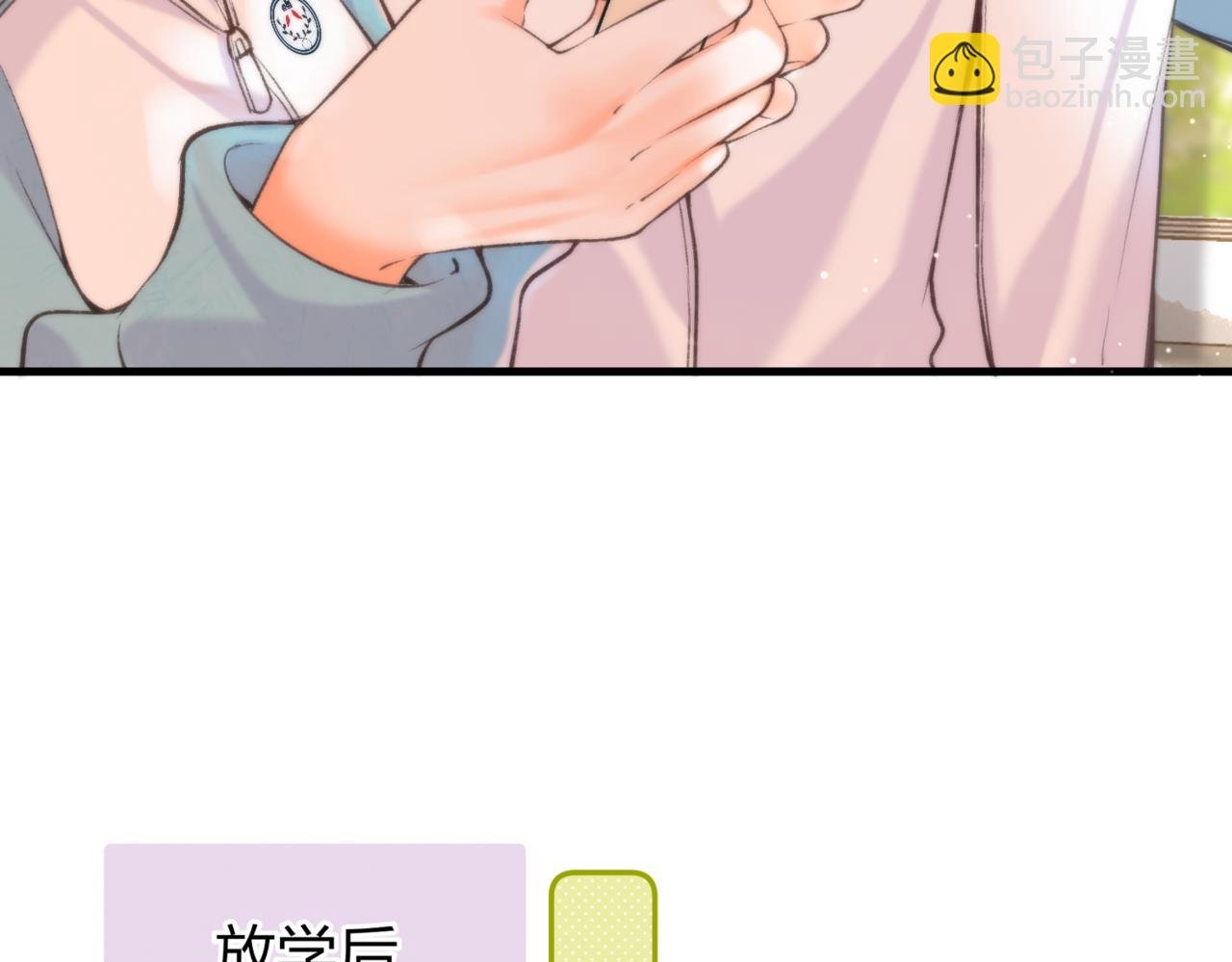 第71话 上一个他喜欢的人