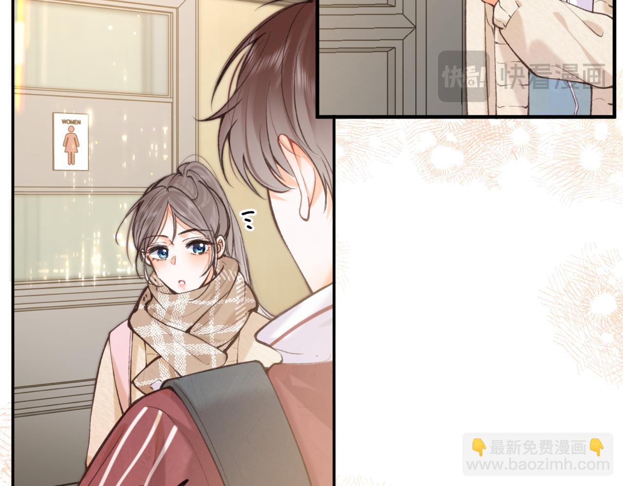 第71话 上一个他喜欢的人