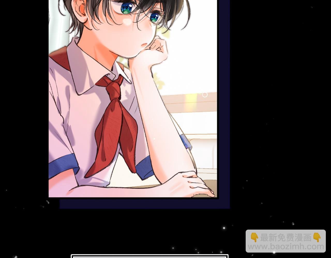 第72话 白月光