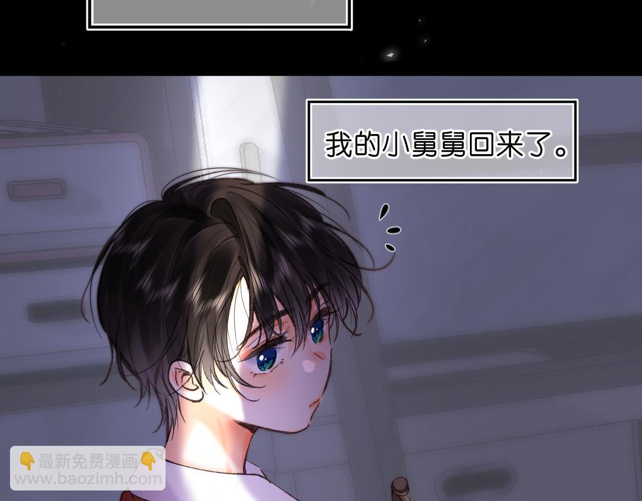 第72话 白月光