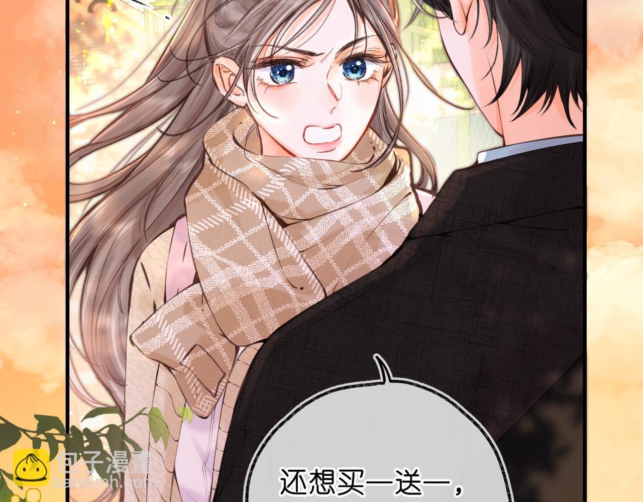 第72话 白月光